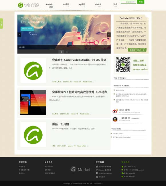 彩吧论坛牛彩网网址是什么 古人如何避免跪坐腿麻？（文物有话说）